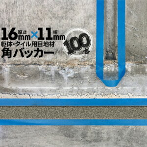 ̖ڒn ^Cڒnp zڒnp pobJ[e[vȂ16mm×11mm×1000mm100{obNAbv PtH[ V[O R[LO z JNobJ[