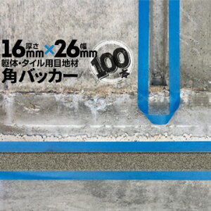 ̖ڒn ^Cڒnp zڒnp pobJ[e[vȂ16mm×26mm×1000mm100{obNAbv PtH[ V[O R[LO z JNobJ[