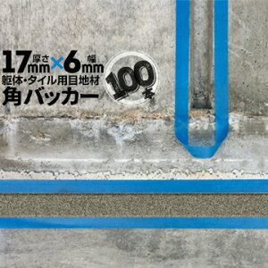 ̖ڒn ^Cڒnp zڒnp pobJ[e[vȂ17mm×6mm×1000mm100{obNAbv PtH[ V[O R[LO z JNobJ[