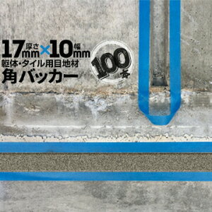 ̖ڒn ^Cڒnp zڒnp pobJ[e[vȂ17mm×10mm×1000mm100{obNAbv PtH[ V[O R[LO z JNobJ[