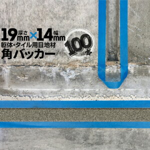 ̖ڒn ^Cڒnp zڒnp pobJ[e[vȂ19mm×14mm×1000mm100{obNAbv PtH[ V[O R[LO z JNobJ[