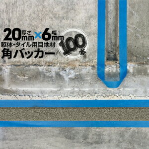 ̖ڒn ^Cڒnp zڒnp pobJ[e[vȂ20mm×6mm×1000mm100{obNAbv PtH[ V[O R[LO z JNobJ[