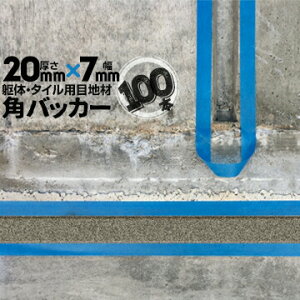 ̖ڒn ^Cڒnp zڒnp pobJ[e[vȂ20mm×7mm×1000mm100{obNAbv PtH[ V[O R[LO z JNobJ[