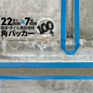 ̖ڒn ^Cڒnp zڒnp pobJ[e[vȂ22mm×7mm×1000mm100{obNAbv PtH[ V[O R[LO z JNobJ[