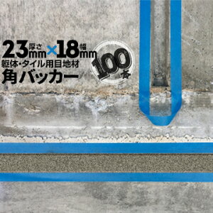 ̖ڒn ^Cڒnp zڒnp pobJ[e[vȂ23mm×18mm×1000mm100{obNAbv PtH[ V[O R[LO z JNobJ[