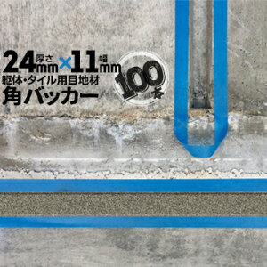 ̖ڒn ^Cڒnp zڒnp pobJ[e[vȂ24mm×11mm×1000mm100{obNAbv PtH[ V[O R[LO z JNobJ[