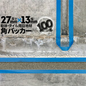 ̖ڒn ^Cڒnp zڒnp pobJ[e[vȂ27mm×13mm×1000mm100{obNAbv PtH[ V[O R[LO z JNobJ[