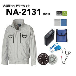 NSP NN[ GkGXs[NA-2131 t@tƕeʃobe[Zbg t@t100% tn[lXdl ł̗nڍƂɁ@̓@v[g
