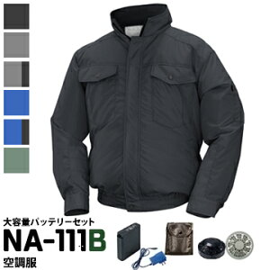 NSP NN[ GkGXs[NA-111B t@tƕeʃobe[Zbg t@t`^H O|Pbg2@̓@v[g