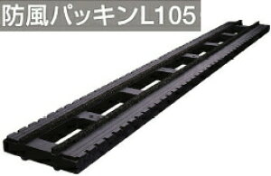 tNr hpbLL105 DPBL10 20×102×910mm 428-1510 10 bpbL  H