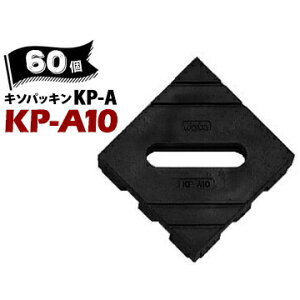 Joto W[g[ 铌 L\pbLKP-A10100×100mmΉy䐡@ 204 40460426-0010