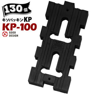 Joto W[g[ 铌 L\pbLKP-100100×214mmΉy䐡@ 105p/204/404130426-0100