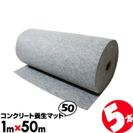 楽天市場 養生マット コンクリートの通販