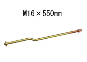 ^iJ IKNNAJ[{gM16 M16×550mm AA3434 441-5650 10{ b  \ y