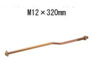 ^iJ IKNNAJ[{gM12 M12×320mm AA3431 441-5520 50{ b  \ y
