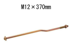 ^iJ IKNNAJ[{gM12 M12×370mm AA3433 441-5570 50{ b  \ y