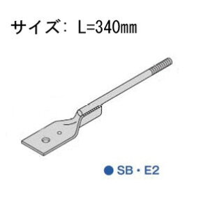 Z [bg ZHq{g SBEE2 L=340mm ^CviBȂj 417-1435 50{ b  \ y