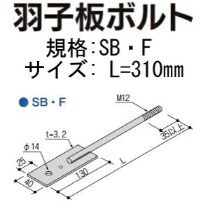 Z [bg ZHq{g SBEF L=310mm tbg^CviBtj 417-6551 50{ b  \ y