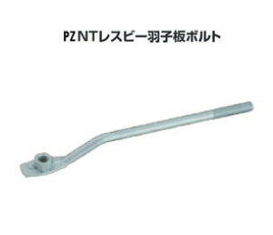 JlV PZNTXr[Hq{g PZ-NLSBEE2 440-4845 50{ b  \ y