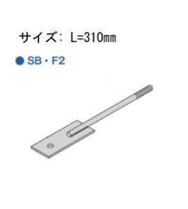 Z [bg ZHq{g SBEF2 L=310mm tbg^CviBȂj 417-1540 50{ b  \ y