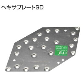 タナカ ヘキサプレートSD （170×170×t0.6mm） 441-8530 50個 基礎 内装 構造金物 土台