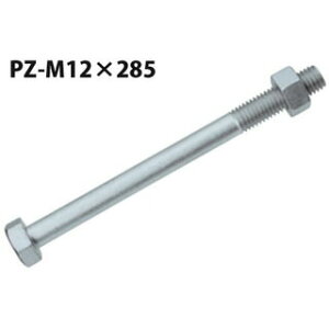 JlV PZ Z}[NZp{g PZ-M12×285 50{ 440-4819 b  \ y