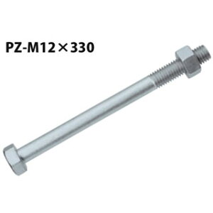 JlV PZ Z}[NZp{g PZ-M12×330 50{ 440-4821 b  \ y
