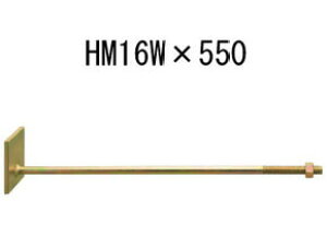 JlV ΐct{g36 HM16W×550 10{ 440-3855 b  \ y