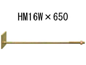 JlV ΐct{g36 HM16W×650 10{ 440-3865 b  \ y