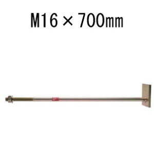 ^iJ ΐct{g2 M16×700mm 10{ 441-8807 b  \ y