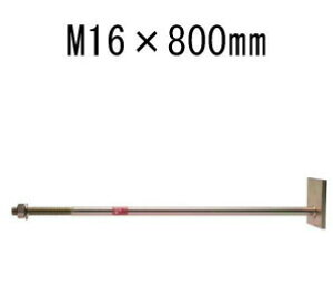 ^iJ ΐct{g2 M16×800mm 10{ 441-8808 b  \ y