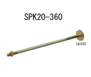 JiC 20kN 68 XpCNU{g SPK20-360 20{ 442-1064 b  \ y
