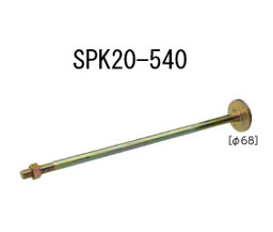 JiC 20kN 68 XpCNU{g SPK20-540 10{ 442-1066 b  \ y