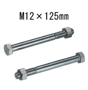 ^iJ XeZp{gM12 M12×125mm 50{ 441-4125 b  \ y