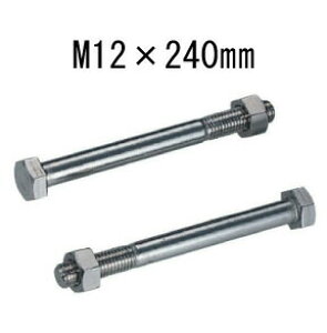 ^iJ XeZp{gM12 M12×240mm 50{ 441-4240 b  \ y