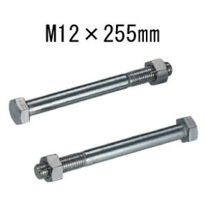 ^iJ XeZp{gM12 M12×255mm 50{ 441-4255 b  \ y