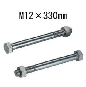 ^iJ XeZp{gM12 M12×330mm 25{ 441-4330 b  \ y