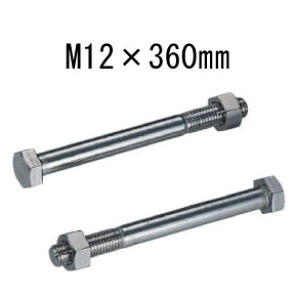 ^iJ XeZp{gM12 M12×360mm 25{ 441-4360 b  \ y
