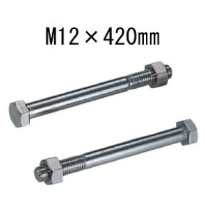 ^iJ XeZp{gM12 M12×420mm 25{ 441-4420 b  \ y
