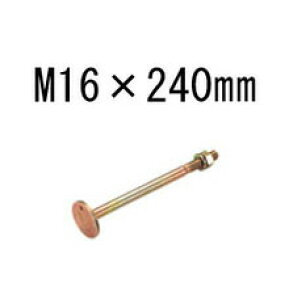 ^iJ ۍt{g M16×240mm 20{ 441-8124 b  \ y