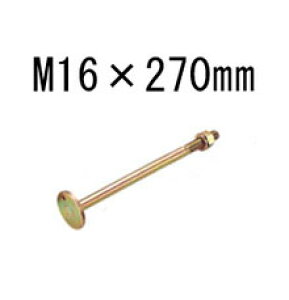 ^iJ ۍt{g M16×270mm 20{ 441-8127 b  \ y