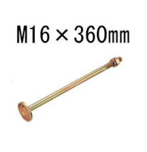 ^iJ ۍt{g M16×360mm 20{ 441-8136 b  \ y