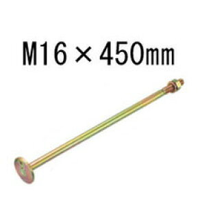 ^iJ ۍt{g M16×450mm 20{ 441-8140 b  \ y