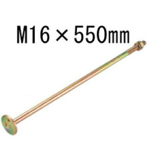 ^iJ ۍt{g M16×550mm 20{ 441-8155 b  \ y