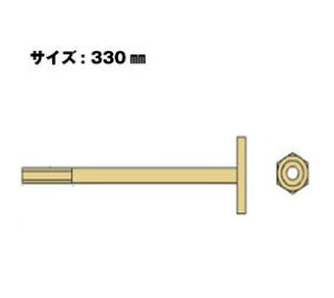 Z [bg Zt{gM16 M16×330mm 10{ 416-1330 b  \ y