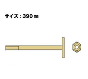 Z [bg Zt{gM16 M16×390mm 10{ 416-1390 b  \ y