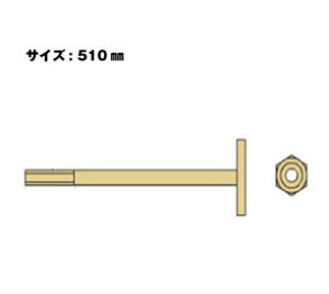 Z [bg Zt{gM16 M16×510mm 10{ 416-1510 b  \ y