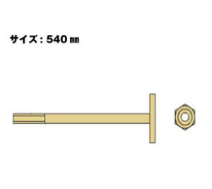 Z [bg Zt{gM16 M16×540mm 10{ 416-1540 b  \ y