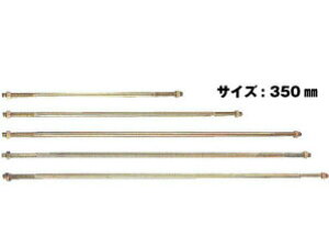 Z [bg ZlW{gM16 M16×350mm 10{ 416-2350 b  \ y