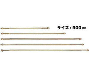 Z [bg ZlW{gM16 M16×900mm 10{ 416-2900 b  \ y